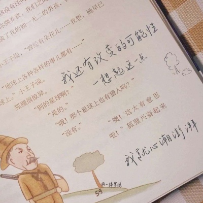 兽设角色性格塑造福瑞交流群